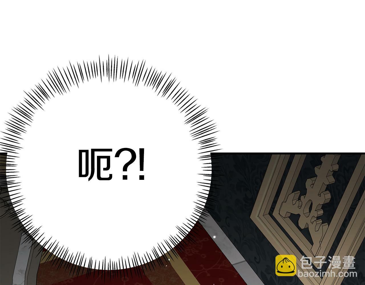 第9话 同盟结成173