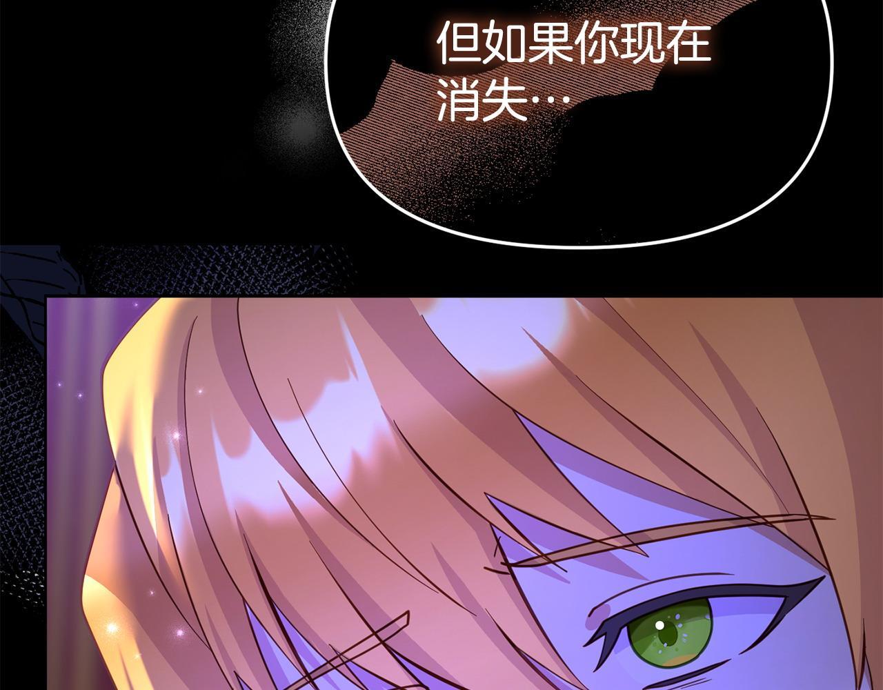 第36话 愿意忍辱负重151