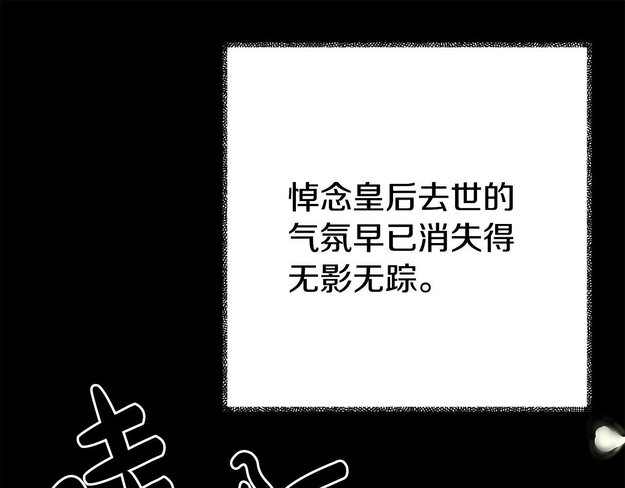第10话 之后的故事41