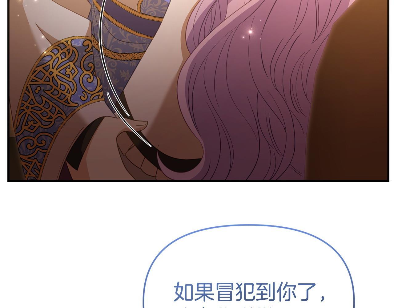 第47话 物是人非35