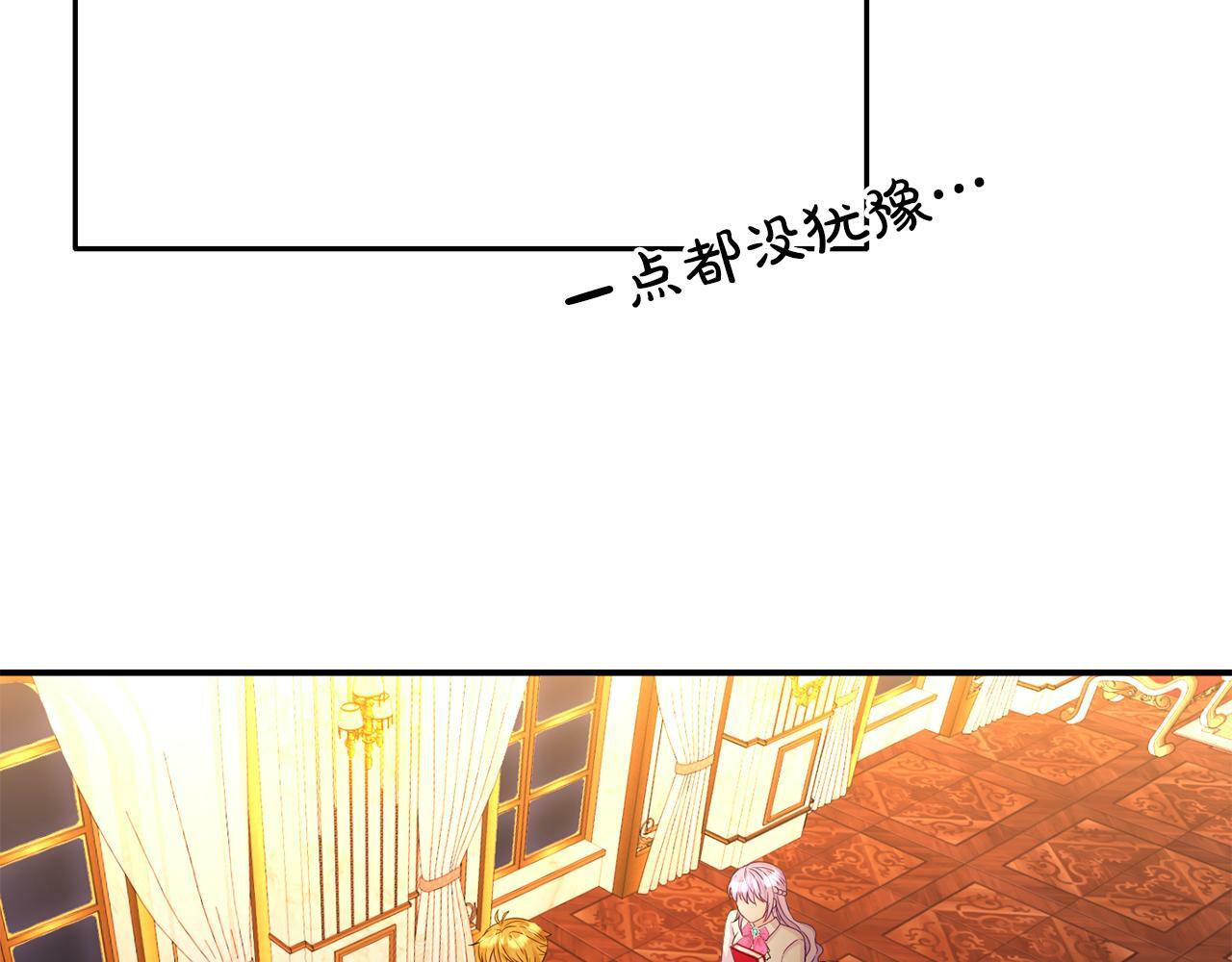 第2话 特殊的魔法65