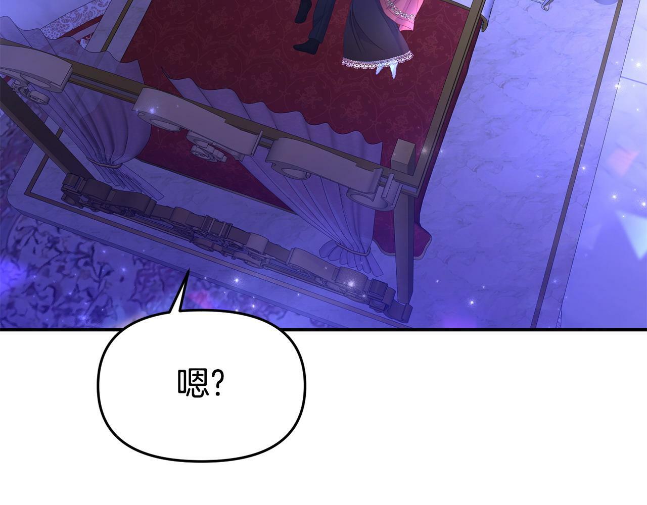 第25话 邀请123