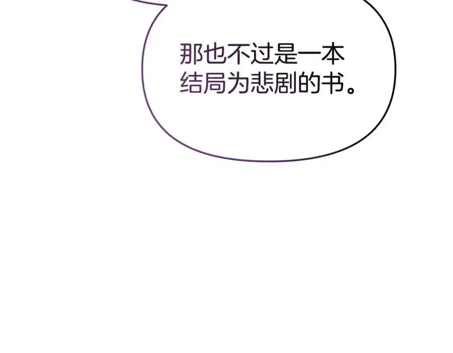 第63话 我在等你醒来121