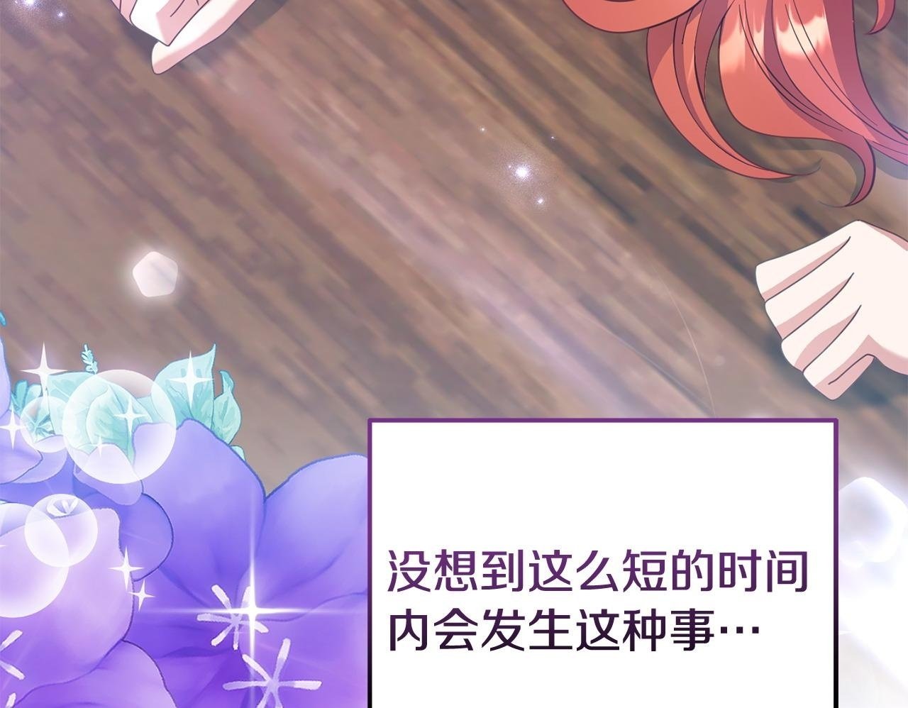 第34话 她的书99