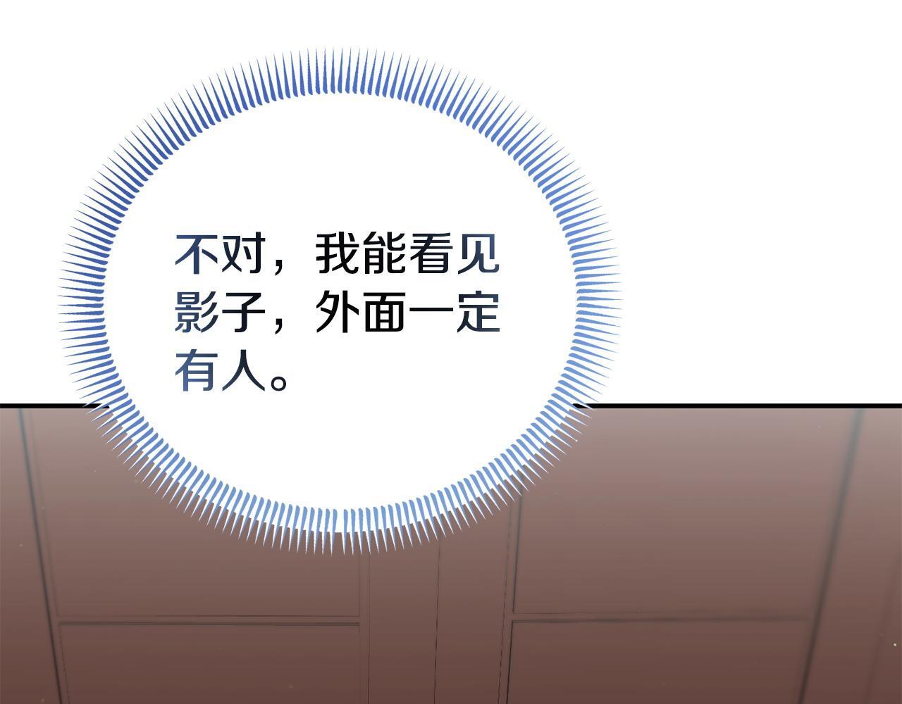 第43话 为了共同的目标148