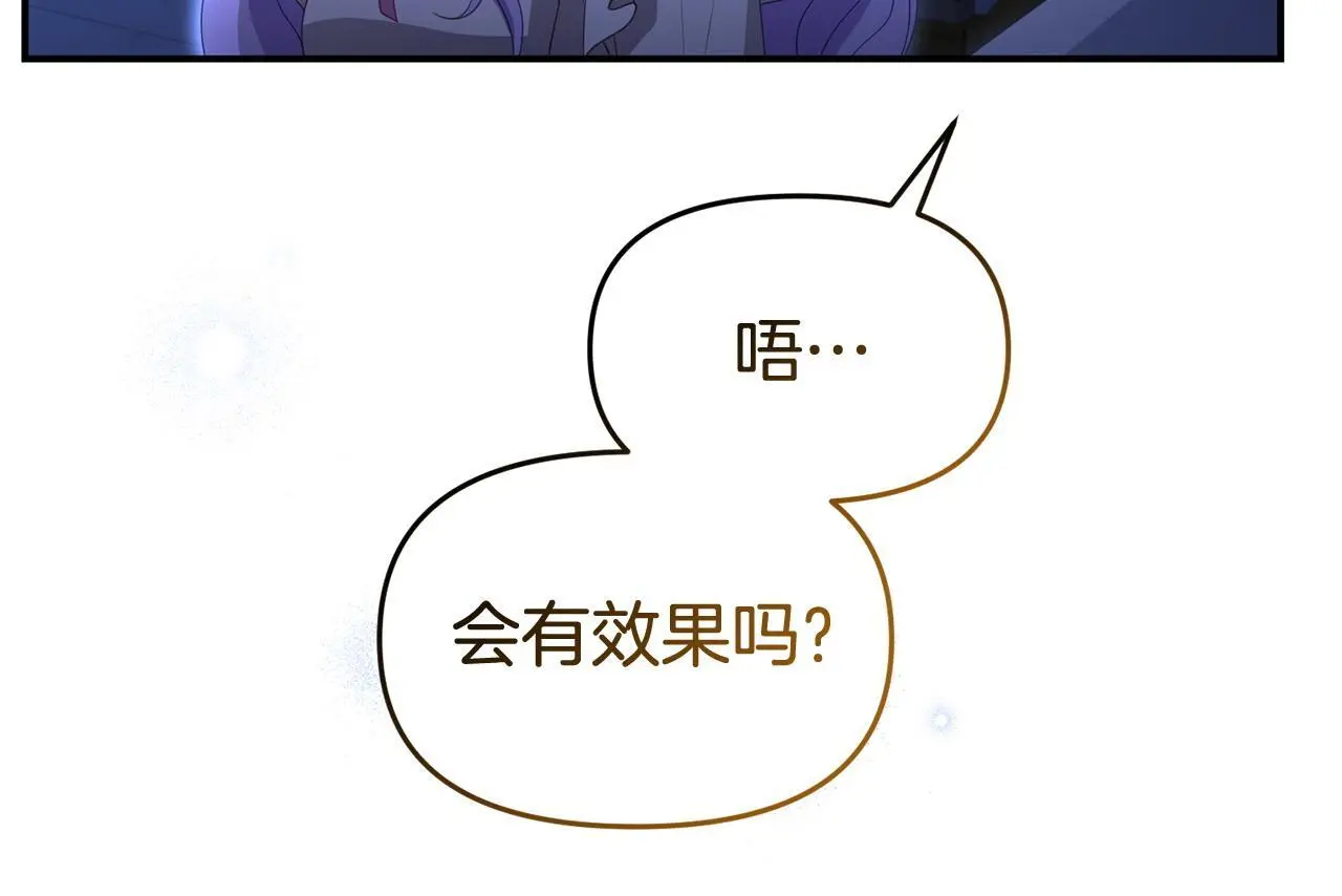 第60话 反抗97
