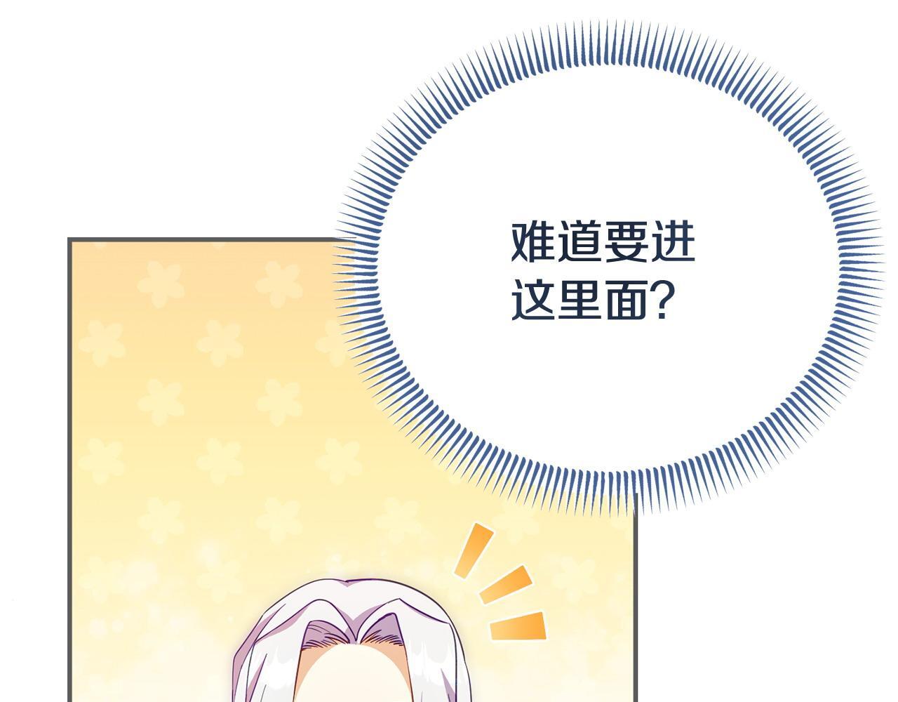 第45话 鼓励56