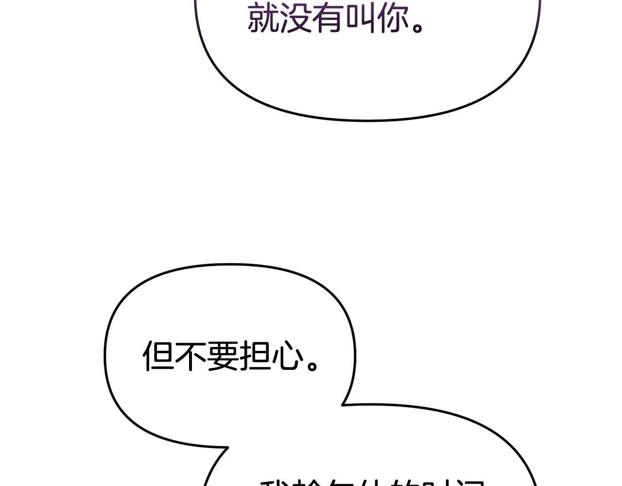 第36话 愿意忍辱负重19