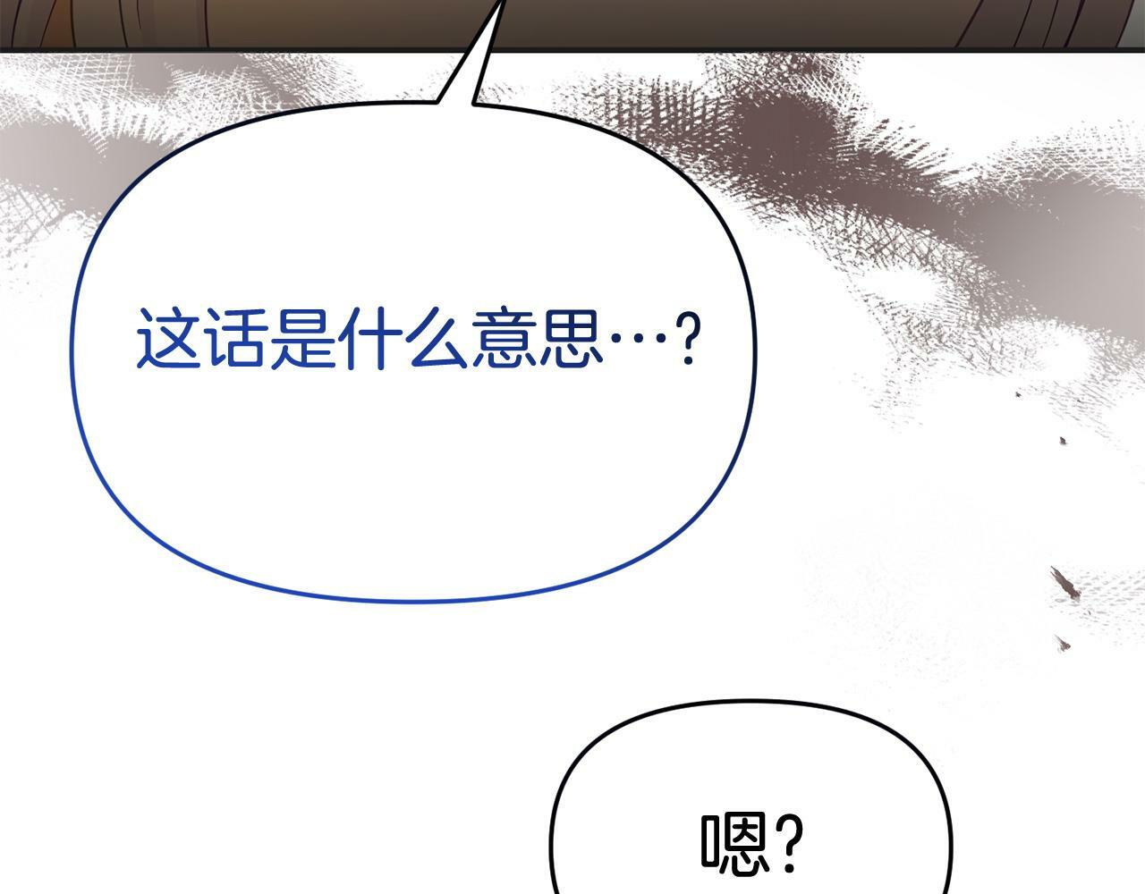 第30话 醋坛子倒了126