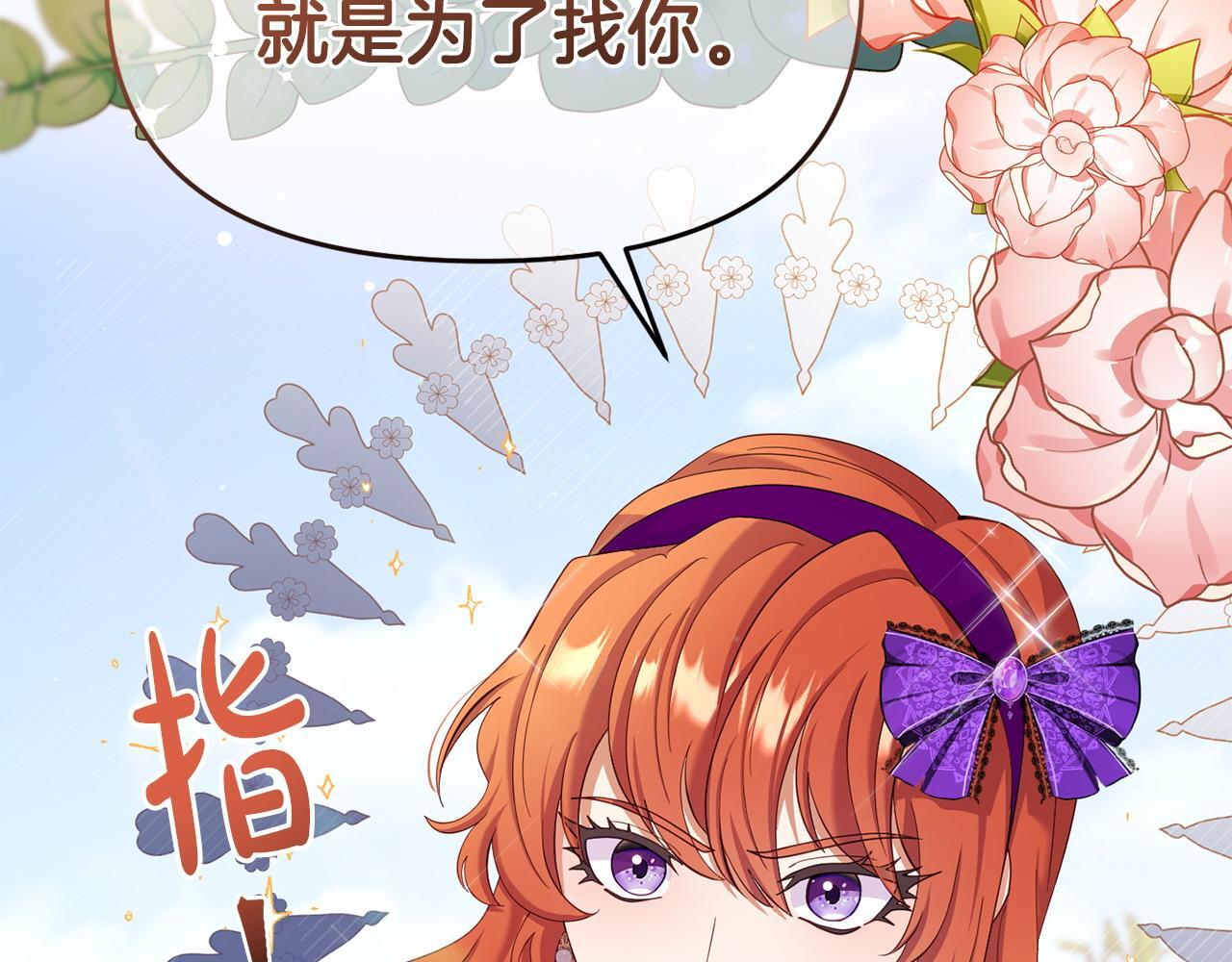 第33话 被打129