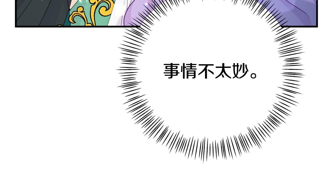 第14话 他居然接受了告白115