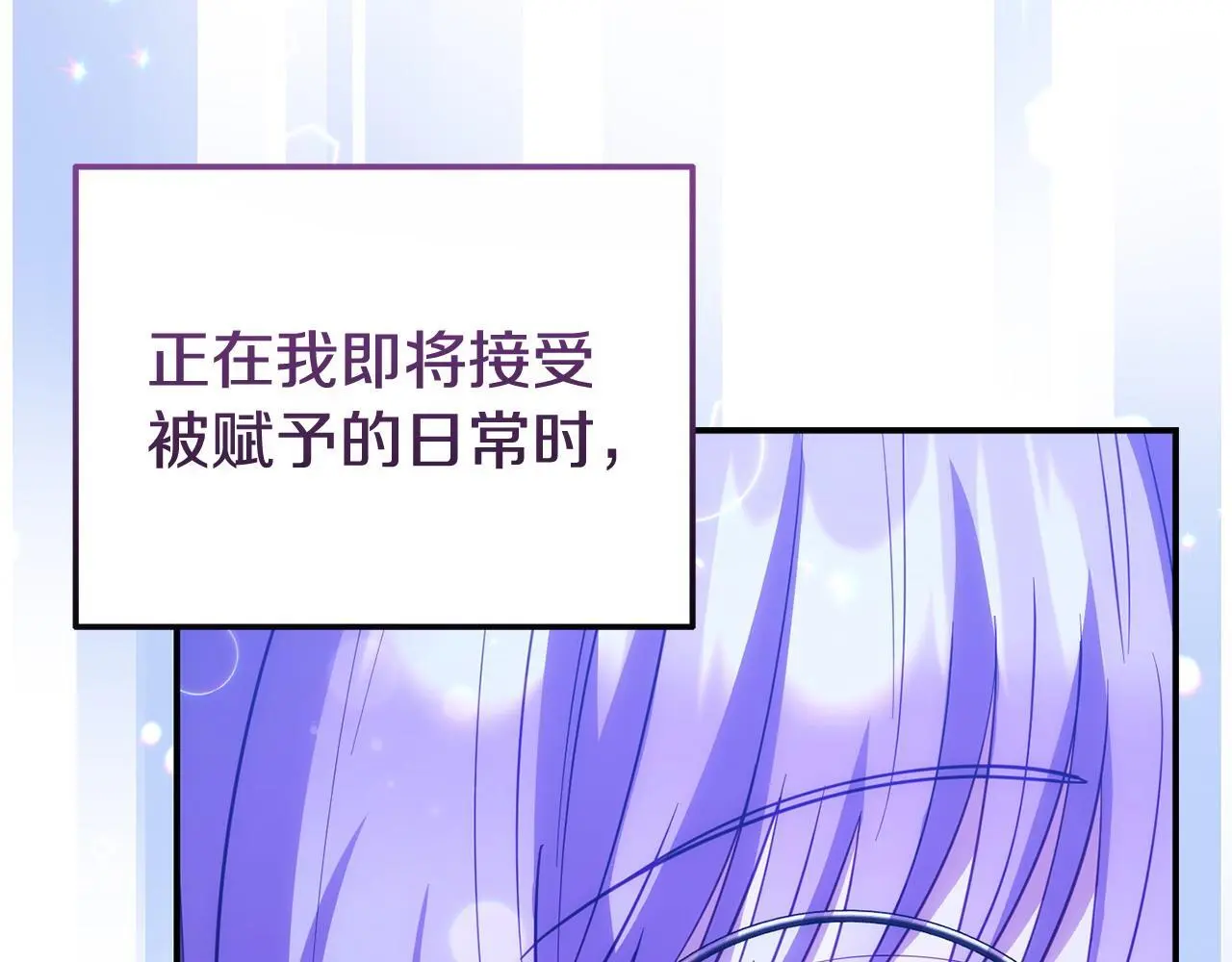 第56话 再让我挣扎一次19