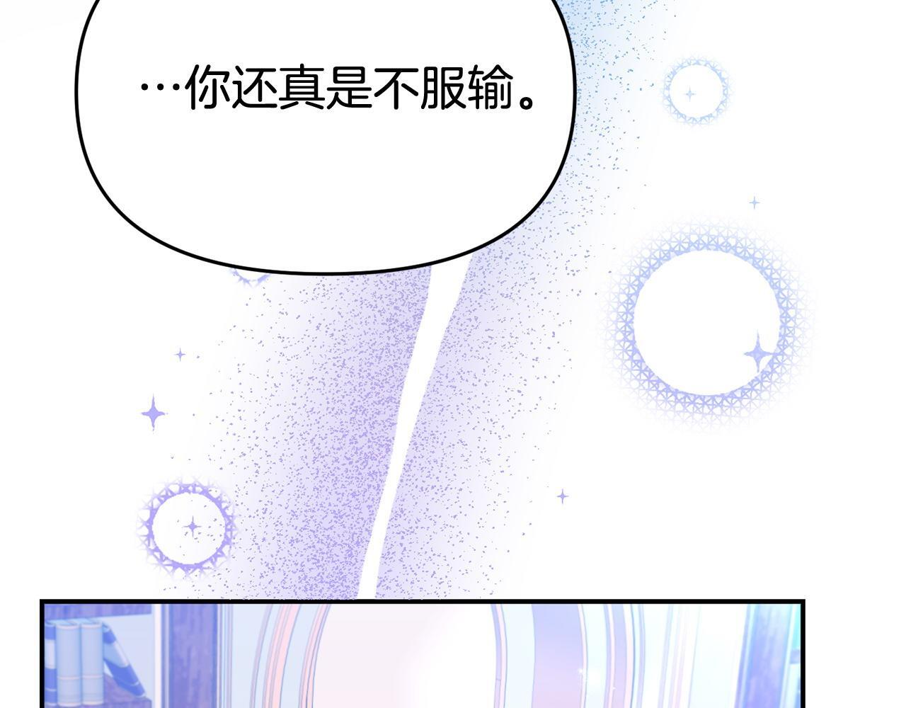 第34话 她的书43