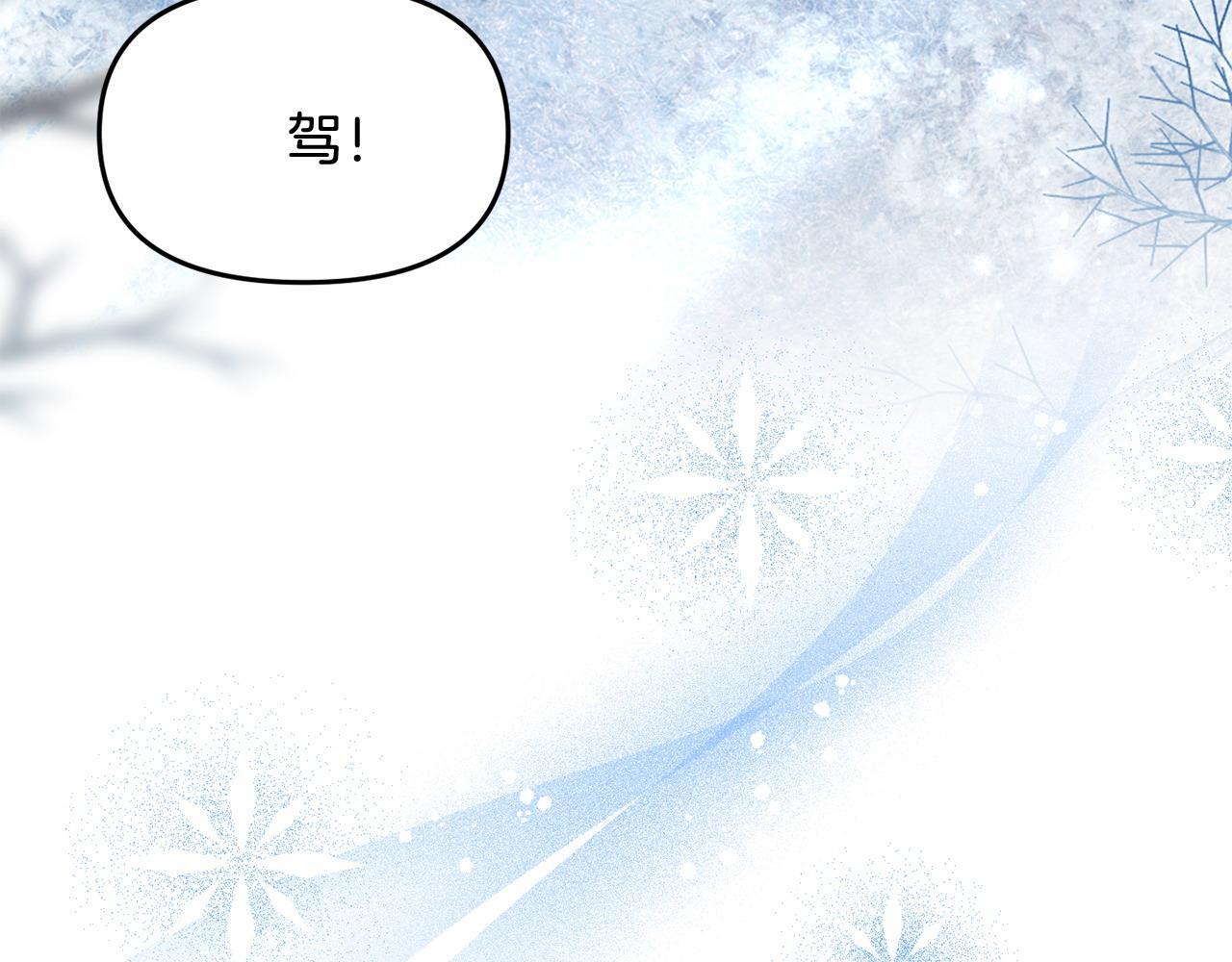 第46话 墨缇佳的秘密123