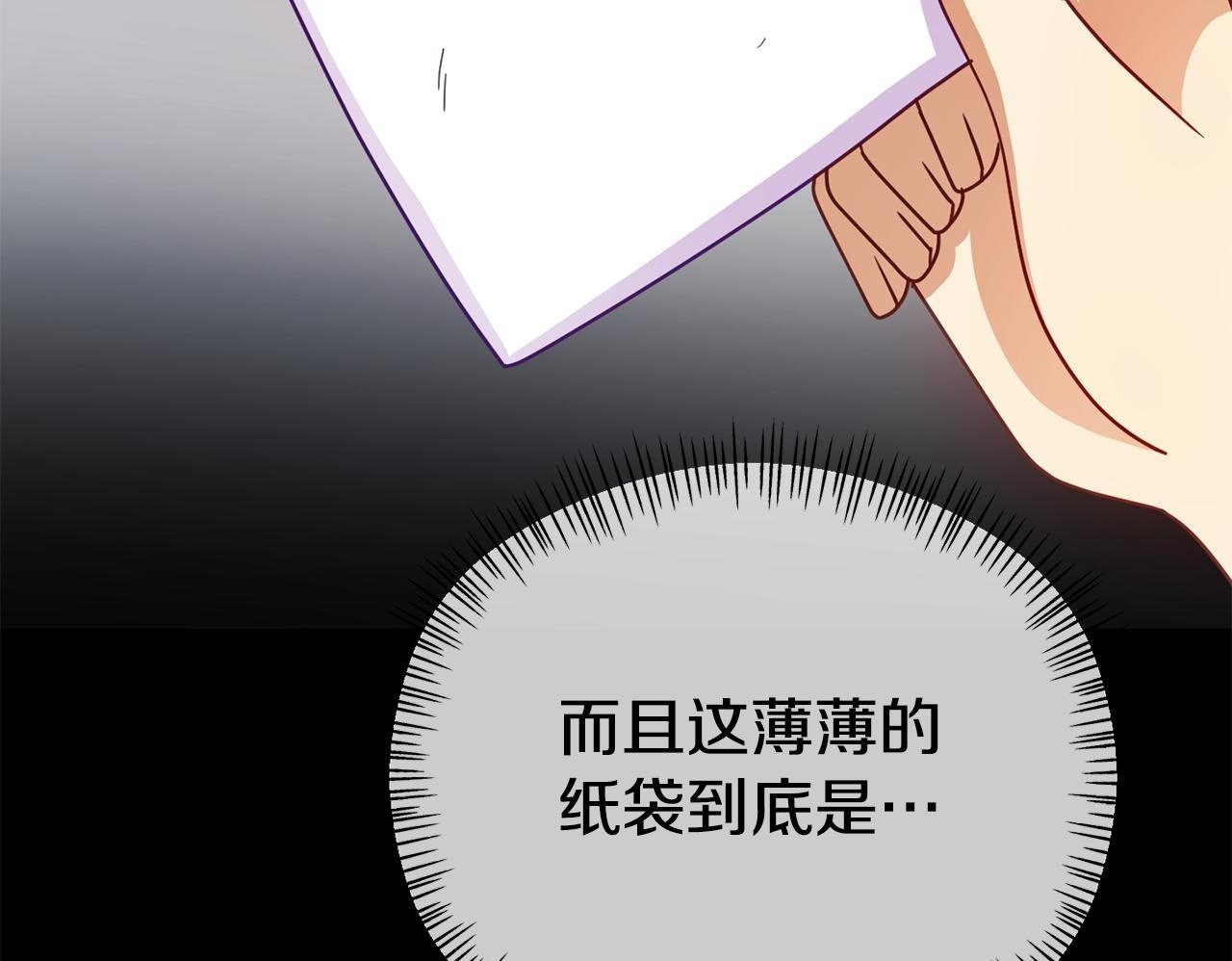 第16话 帝王诞生之前149