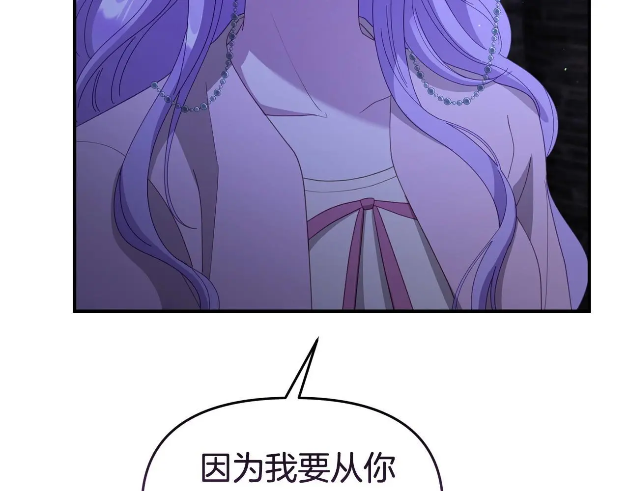 第61话 就当是赎罪144