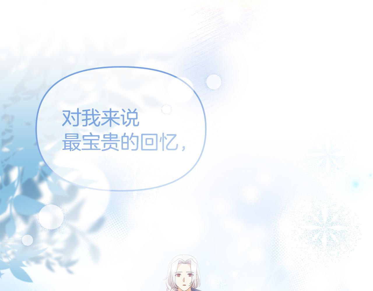 第47话 物是人非15