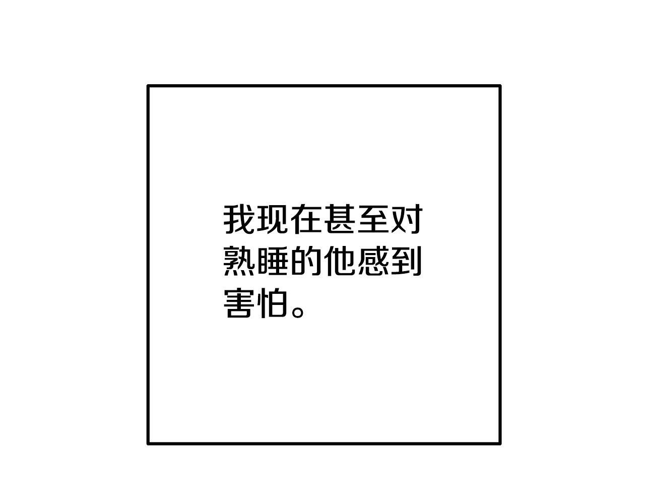 第3话 无意间窥探到的秘密120