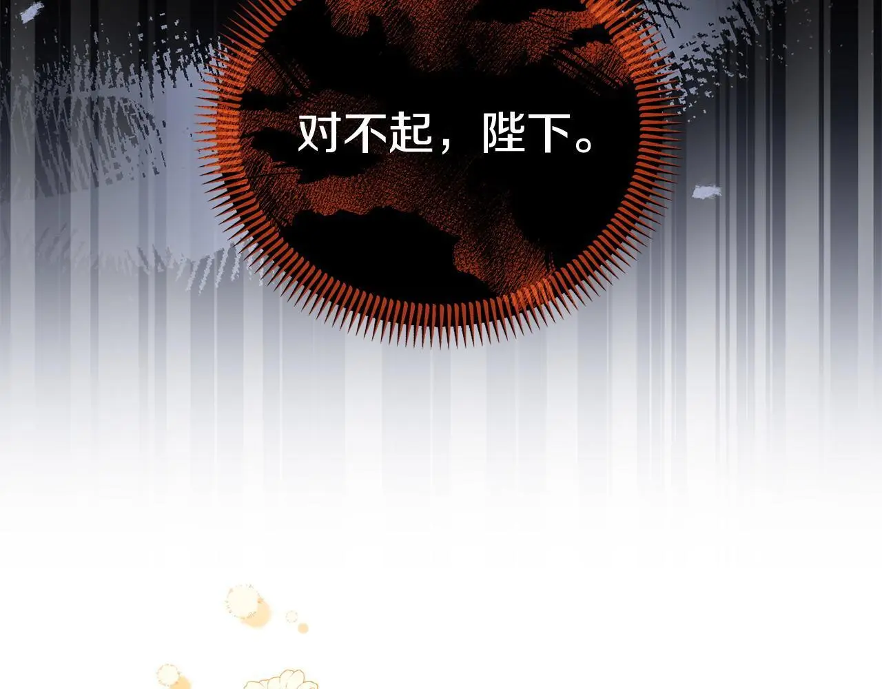 第57话 我们一起努力吧196
