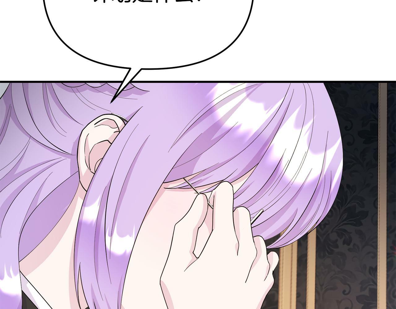 第11话 我的计划是声东击西51