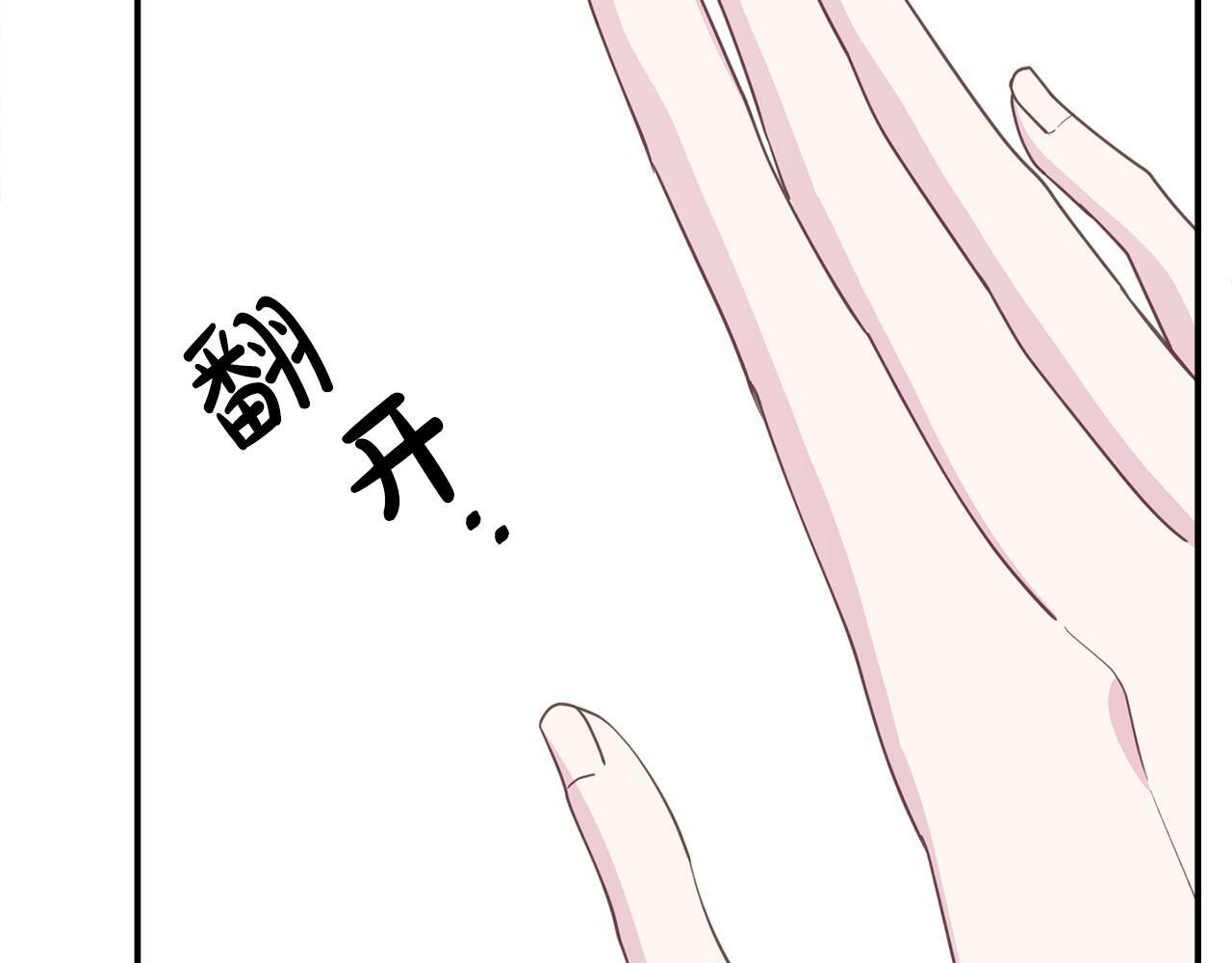 第15话 被迫做卷王130