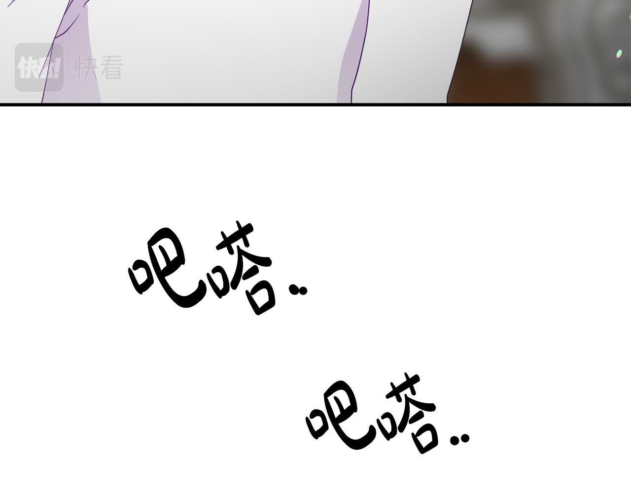 第9话 同盟结成75