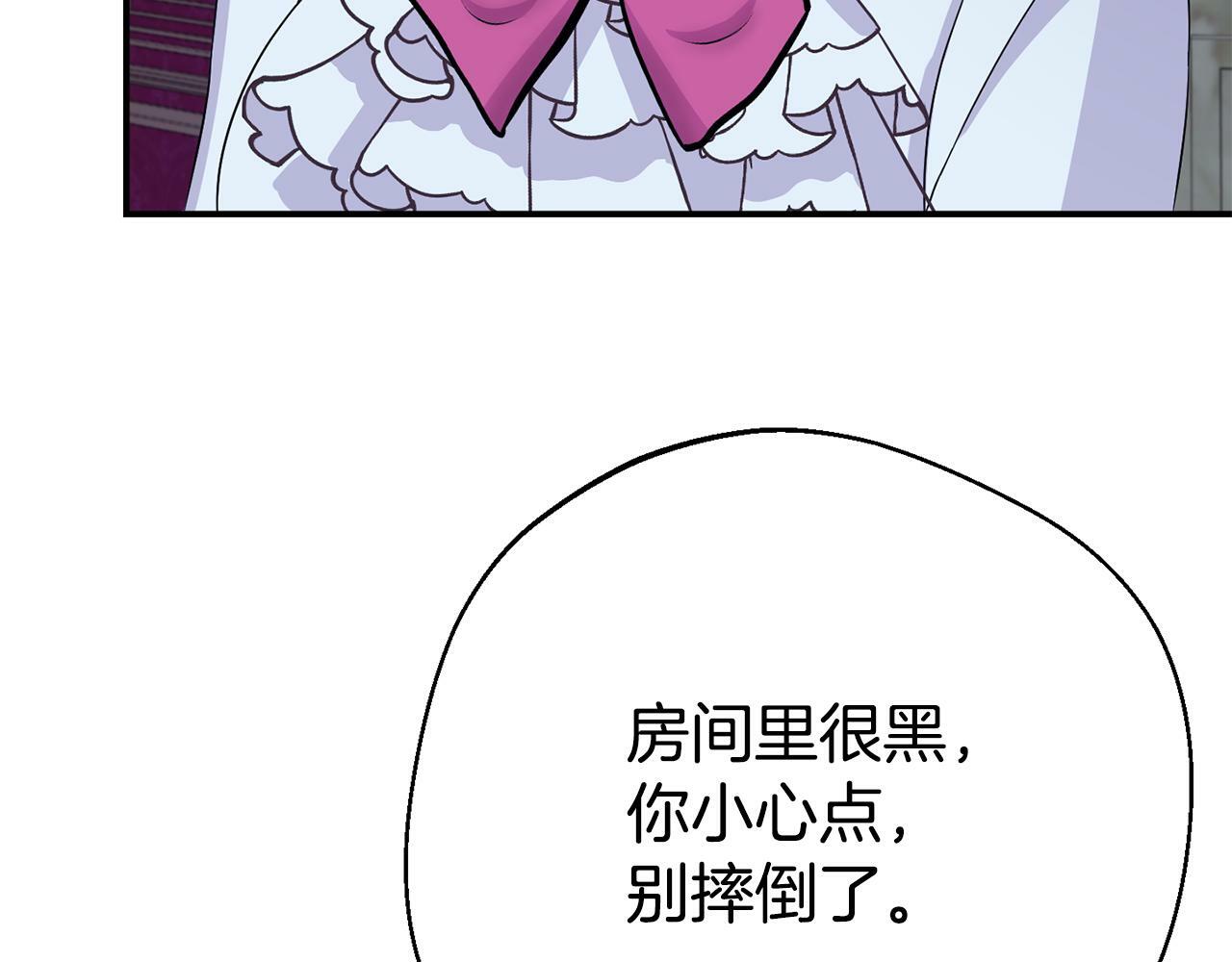 第2话 特殊的魔法104