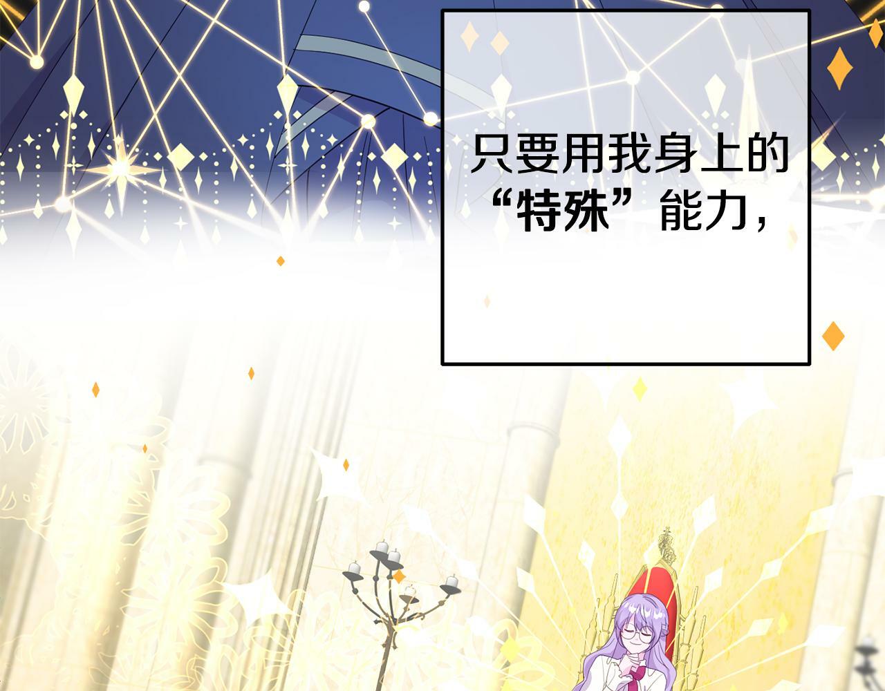 第1话 意外穿越58