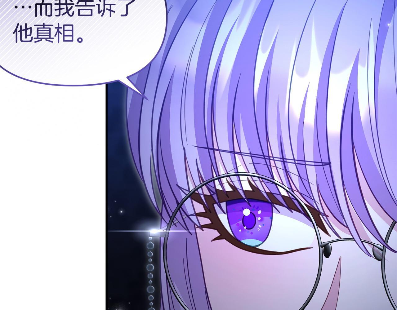 第42话 失踪？77
