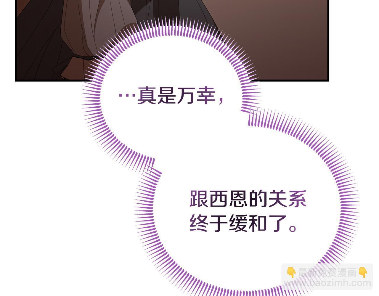 第47话 物是人非64
