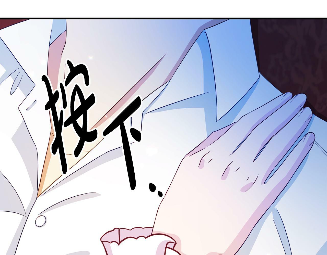 第2话 特殊的魔法173