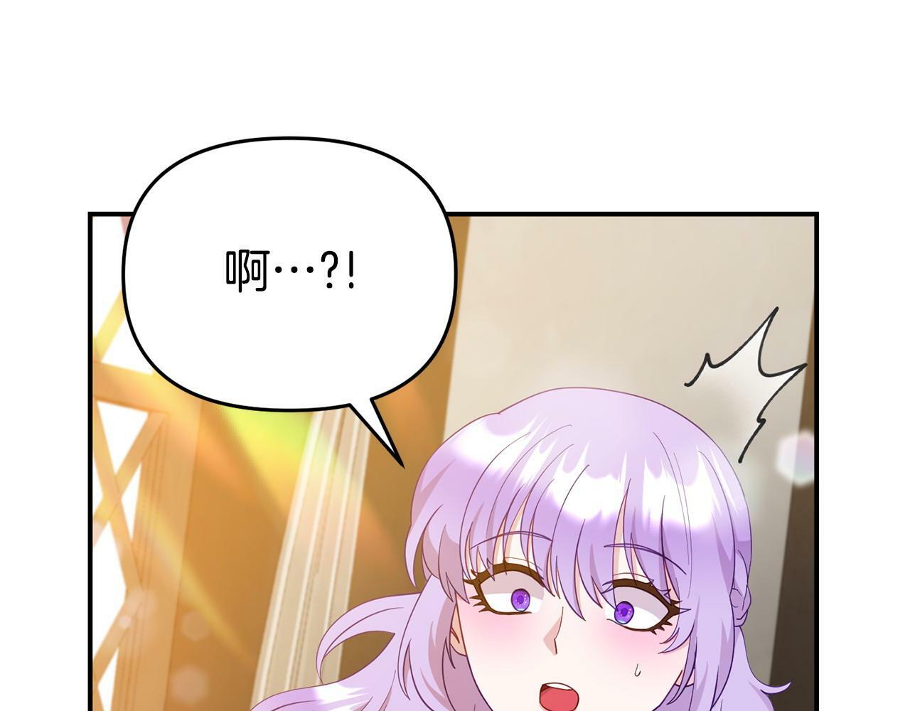 第19话 突如其来的关心23
