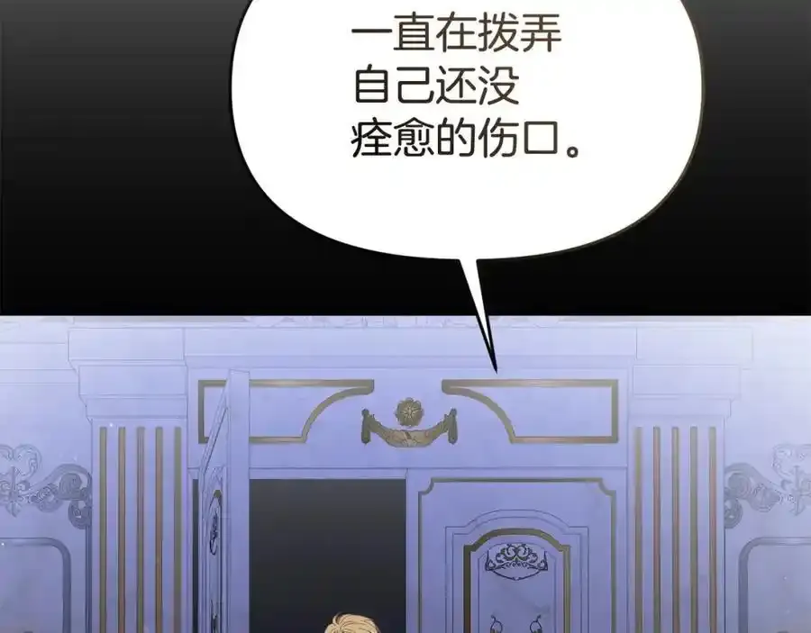 第65话 你完蛋了102