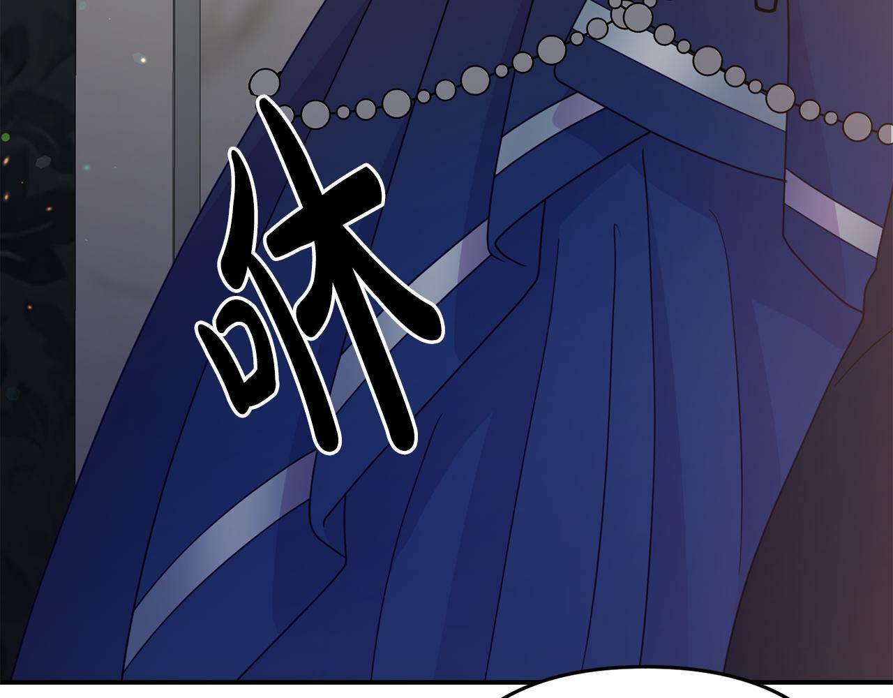第8话 不信任13