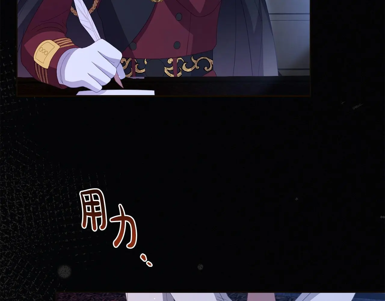 第57话 我们一起努力吧143