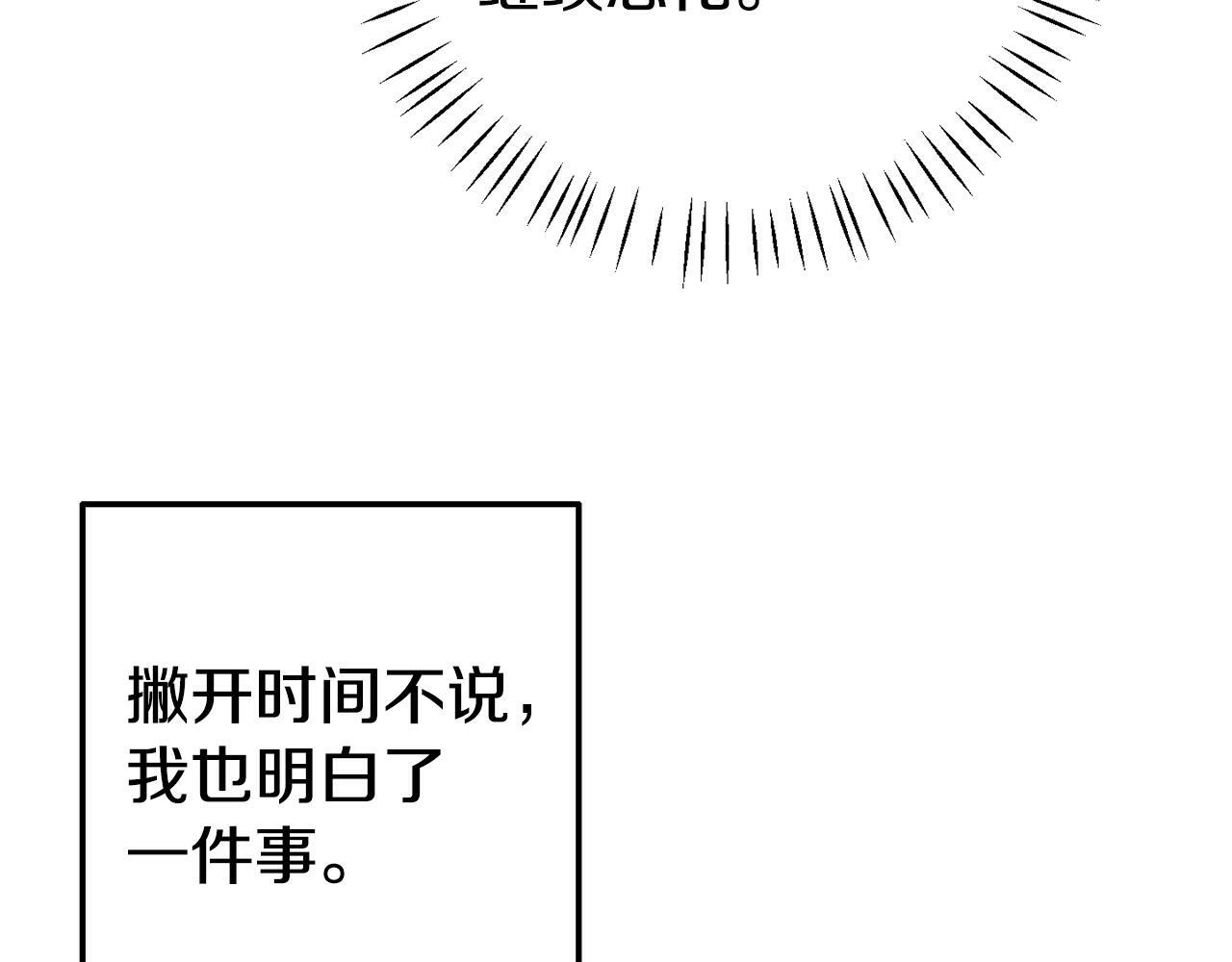 第6话 莫名不顺187