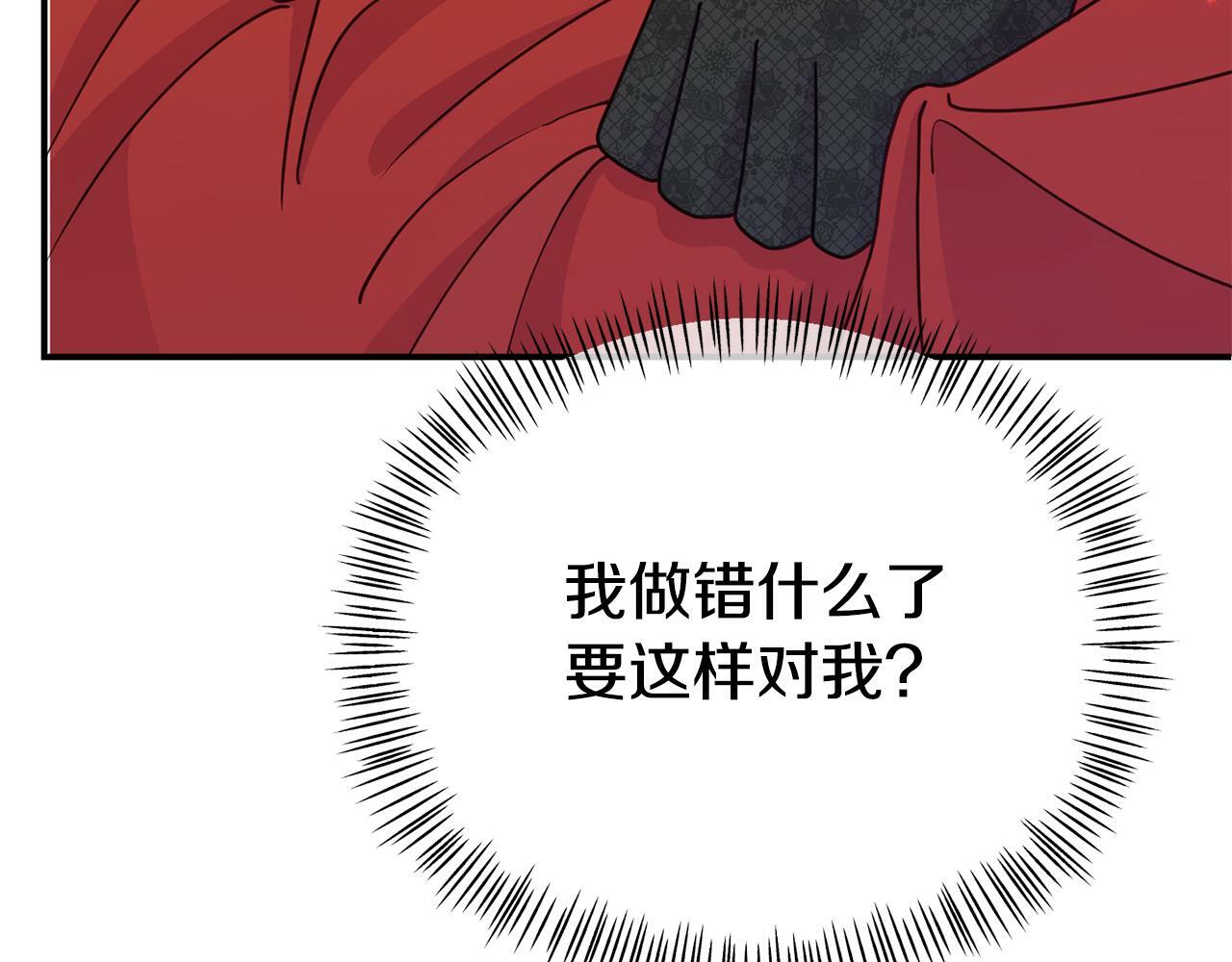 第17话 靠机智逃过一劫55