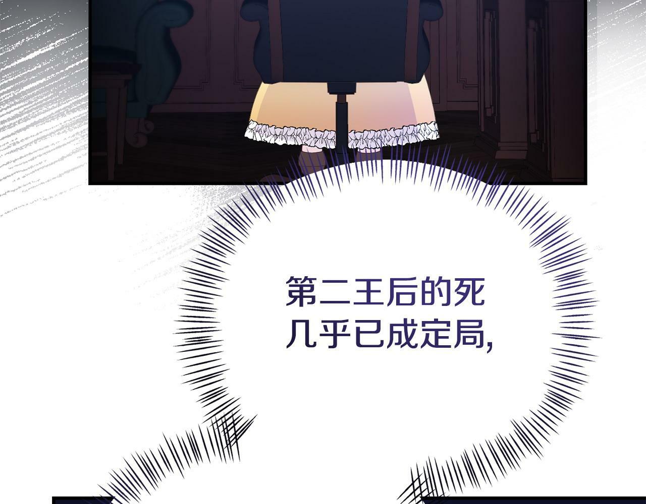 第29话 痛苦的回忆176