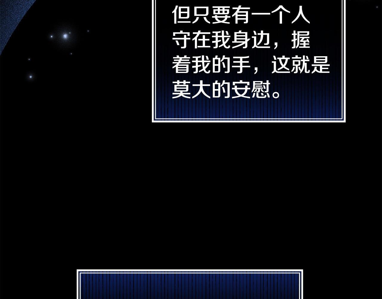 第38话 戴登的理想183