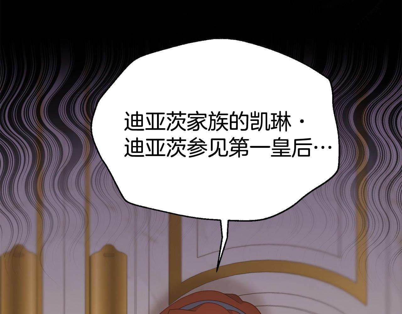 第34话 她的书153
