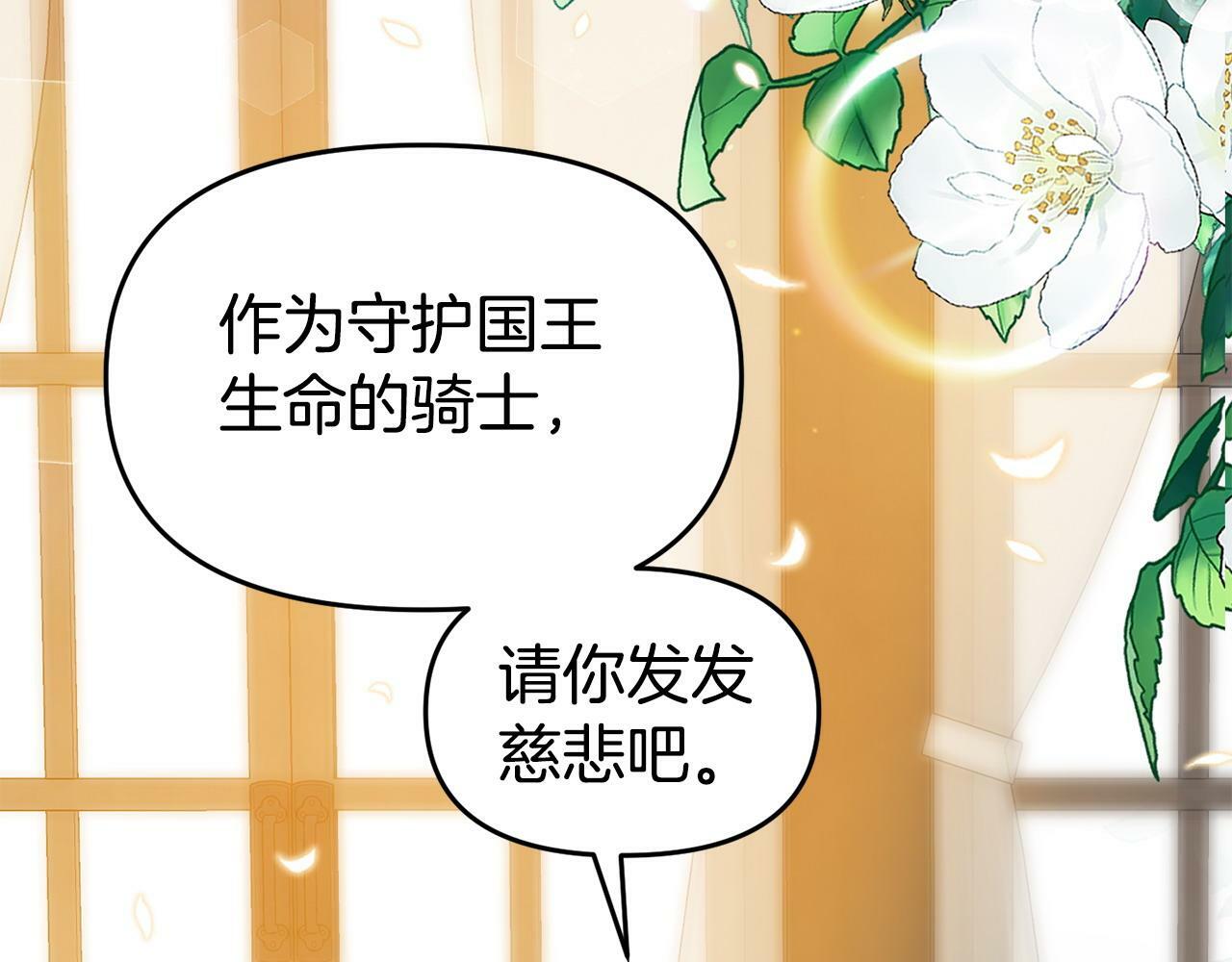 第21话 自救能手180