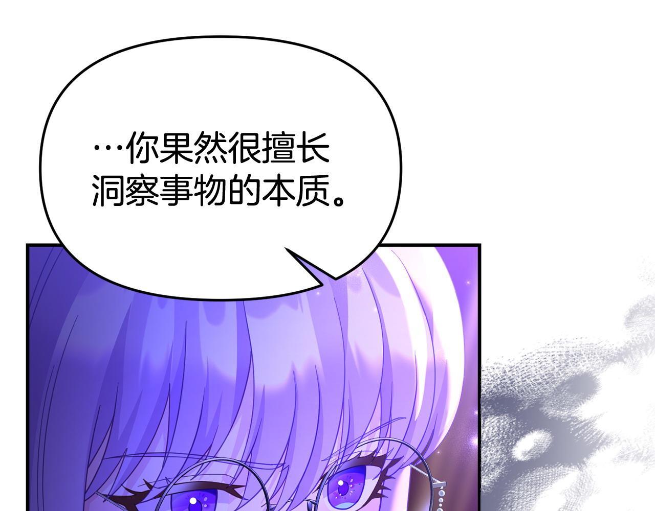 第32话 占有欲爆发152