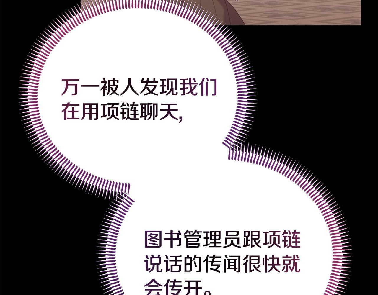 第36话 愿意忍辱负重133