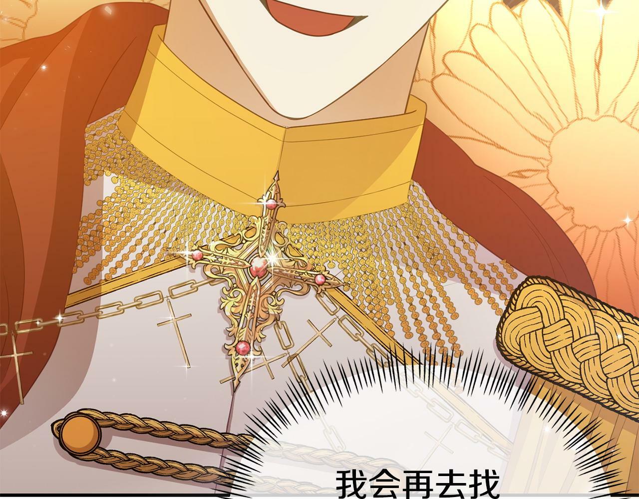 第23话 偷偷读心155