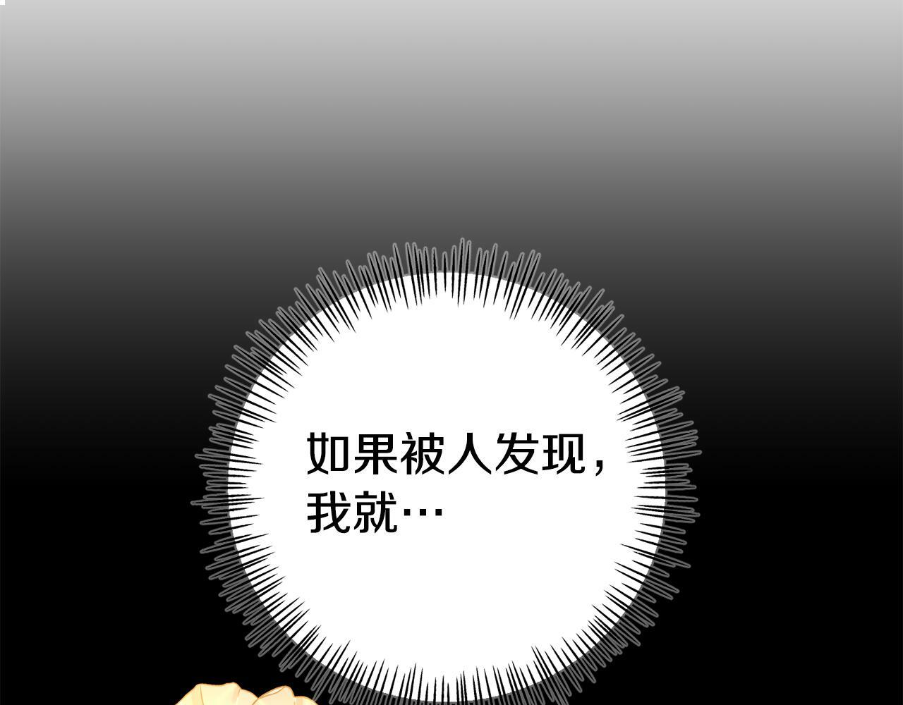 第12话 母亲的项炼50