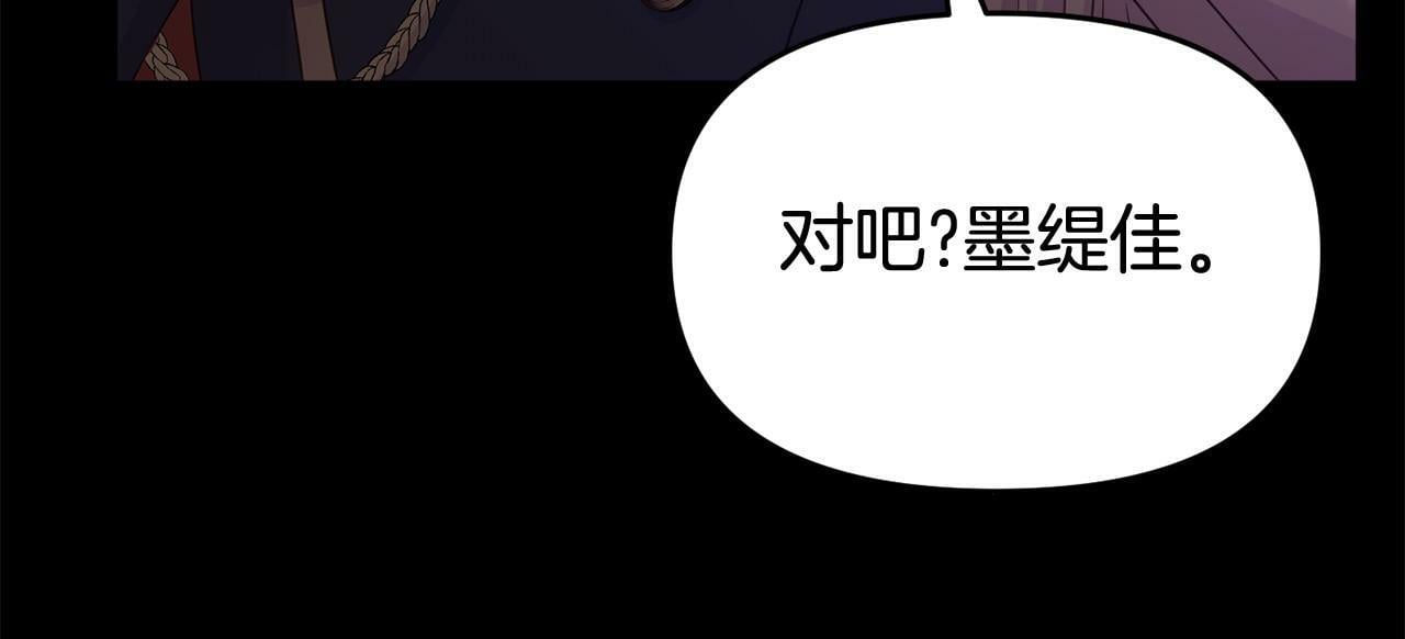 第31话 把话说开193