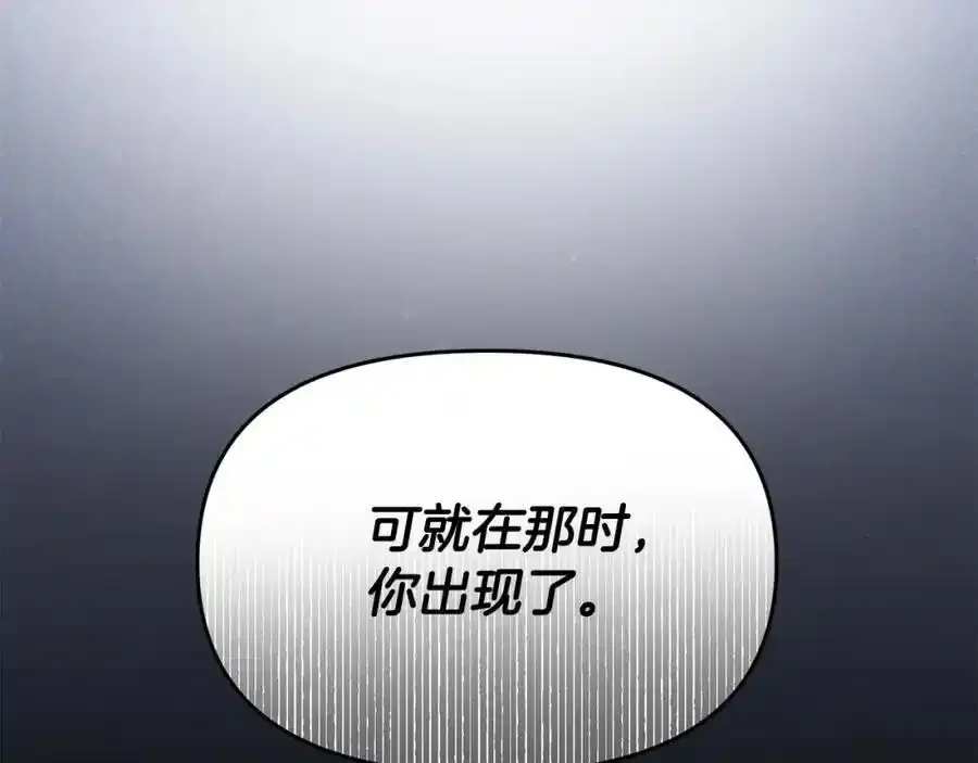 第65话 你完蛋了63