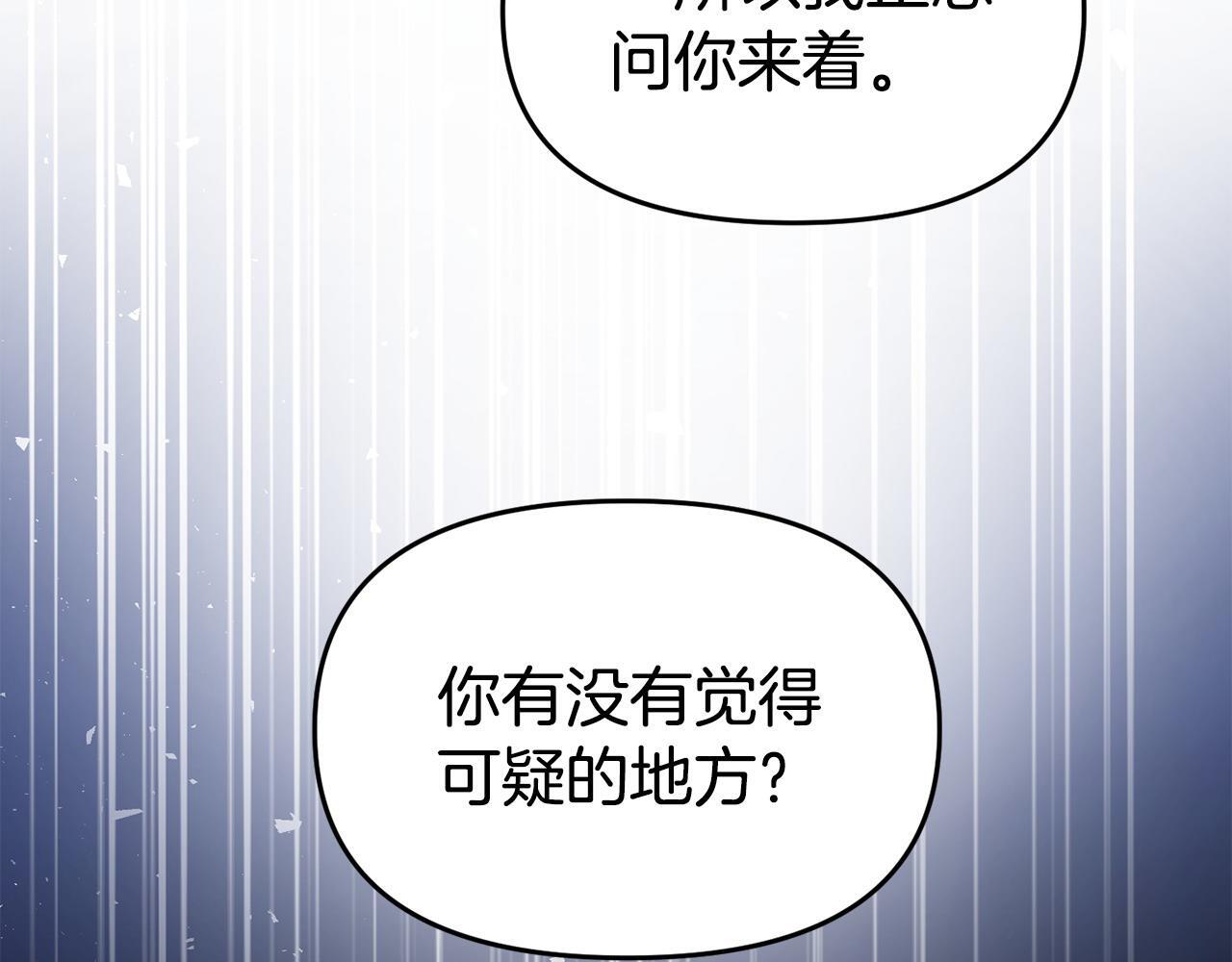 第42话 失踪？25