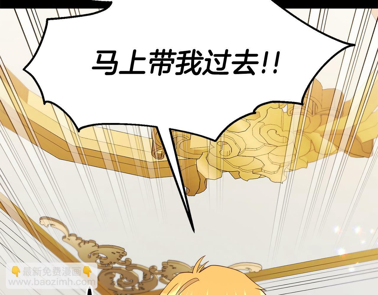 第4话 该如何面对清醒的他67
