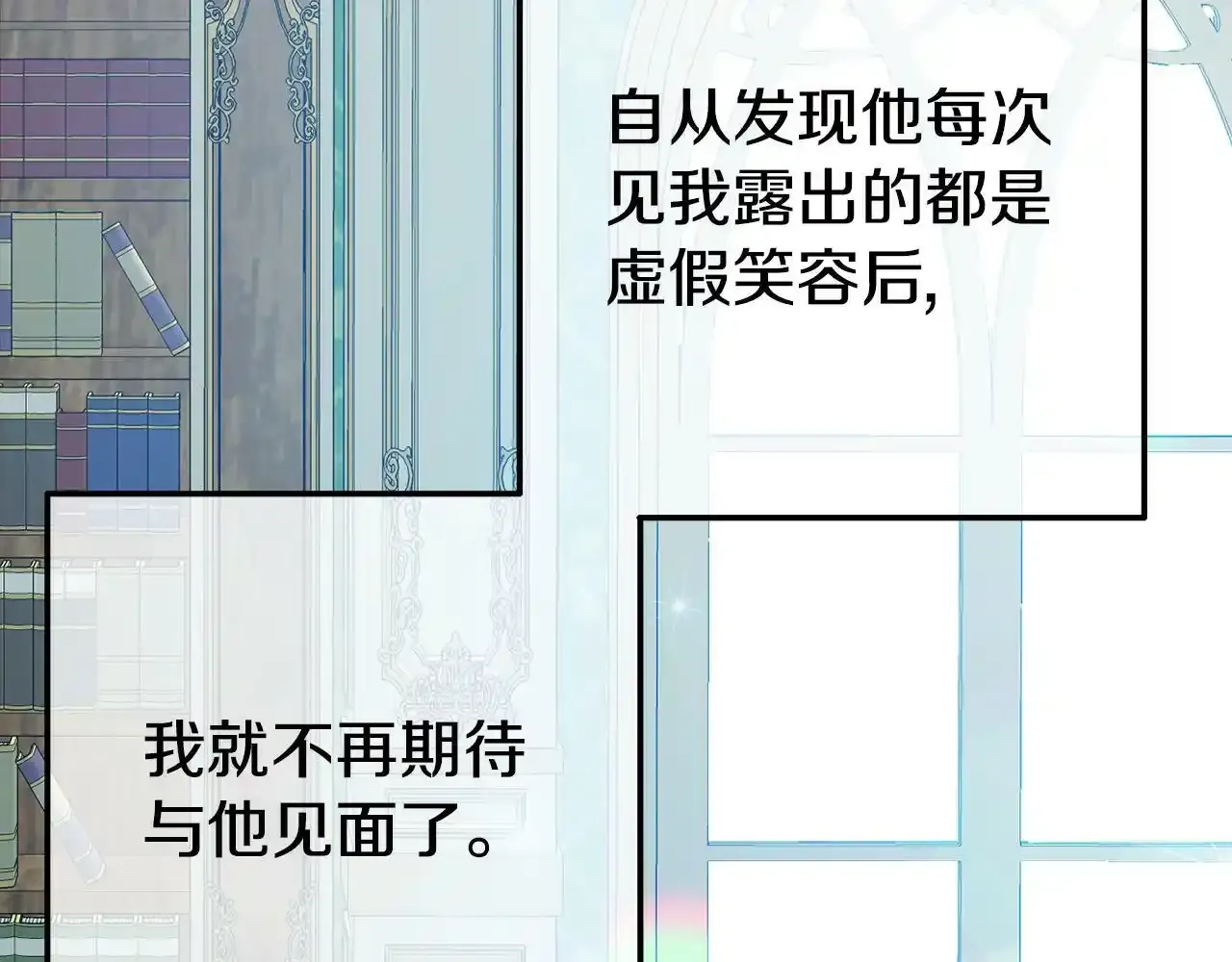 第12话 母亲的项链139